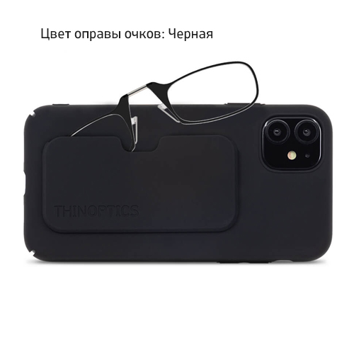 Чехол для телефона с очками для чтения. ThinOptics Glasses and Phone Case